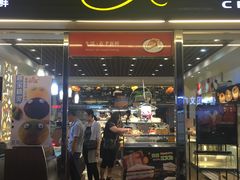 门面-采蝶轩(光明南路店)