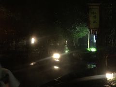 -唐风温泉
