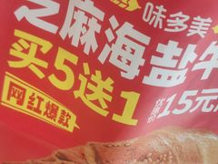 -味多美蛋糕(东直门店)