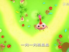 -临沂动植物园