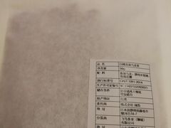 -飛鳥製茶