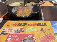 -呷哺呷哺(西单大悦城店)