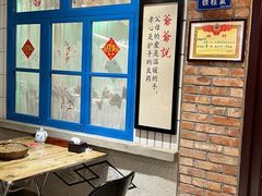 -爷爷的烀饼店