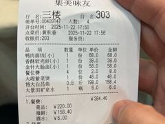 -味友·厦门味(集美店)