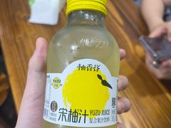 柚香谷-小狗面馆(复兴店)