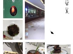 -蝶园·装修中(BFC外滩金融中心店)