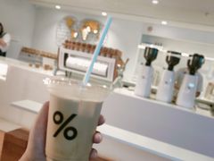 -% Arabica阿拉比卡咖啡(武汉天地店)