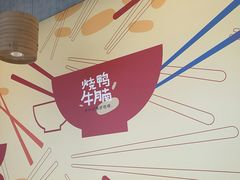 -百事佳烧鸭牛腩(上海虹桥站店)