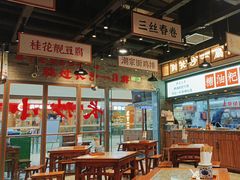 -湘下佬·老长沙吃货铺(酃湖万达店)