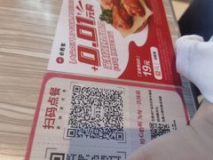 -必胜客(兴华中路PH店)