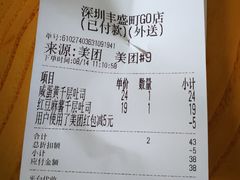账单-喜茶(深圳丰盛町店)