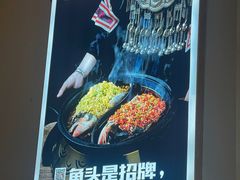 -阿瓦山寨·湘菜现炒·剁椒鱼头王(咸阳总店)