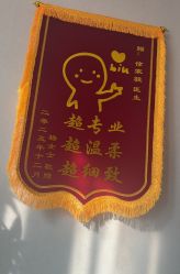 -澳玛·星光医疗美容