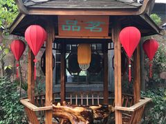 -西安国际创新人才交流中心•药浴温泉
