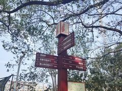 -岳麓山风景名胜区