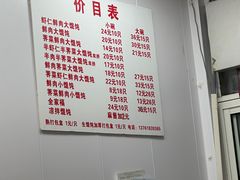 -蒸好吃馄饨