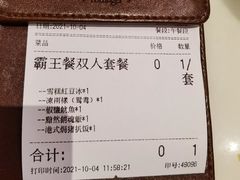 -石板街港澳冰室(天环店)
