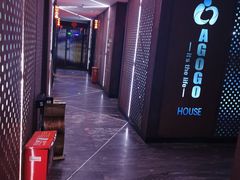 -AGOGO HOUSE KTV(东街店)