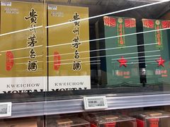 -盒马X会员店(上海森兰商都店)