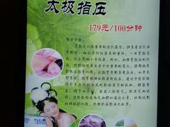 -金色印象·4K影院式足体养生(香榭里店)