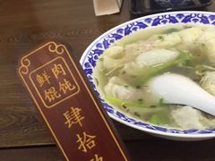 -老温州馄饨担(东游大厦店)