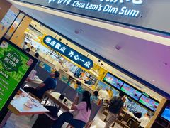 门面-蔡澜点心·粤菜(西单大悦城店)