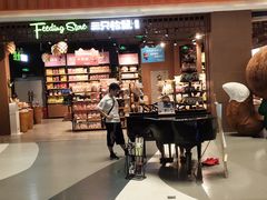 -天虹购物中心(石路店)