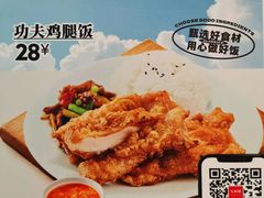 -乡村基(双流时代奥特莱斯餐厅)