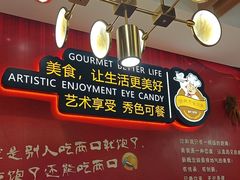 -新概念来凤鱼(璧山店)