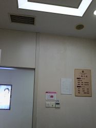 -苏州维多利亚美容医院