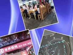 -民盈·国贸城
