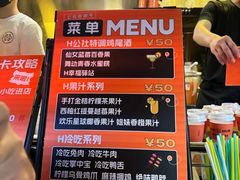 -HIB HUB公社(解放西路店)