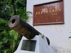 -广州近代史博物馆