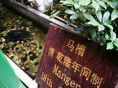 -北京阅微庄四合院文化特色酒店