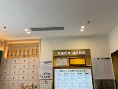 -通透堂中医·精准推拿(万科云城分院)