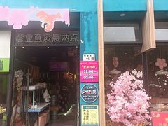 -靓靓蒸虾·头牌蒸虾(南山桂庙店)