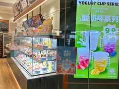 -多乐之日(颐堤港店)