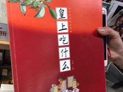 -八十八粉儿(尚都店)