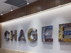 -霸王茶姬(建邺万达广场店)