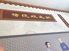 -黄氏壹品汇•水牛奶甜品(全国总店)