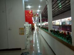-兴宜居家居国际家具城