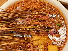 -嘉州叶婆婆钵钵鸡(建设路店)