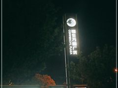 -恒生万鹂广场(唐镇店)