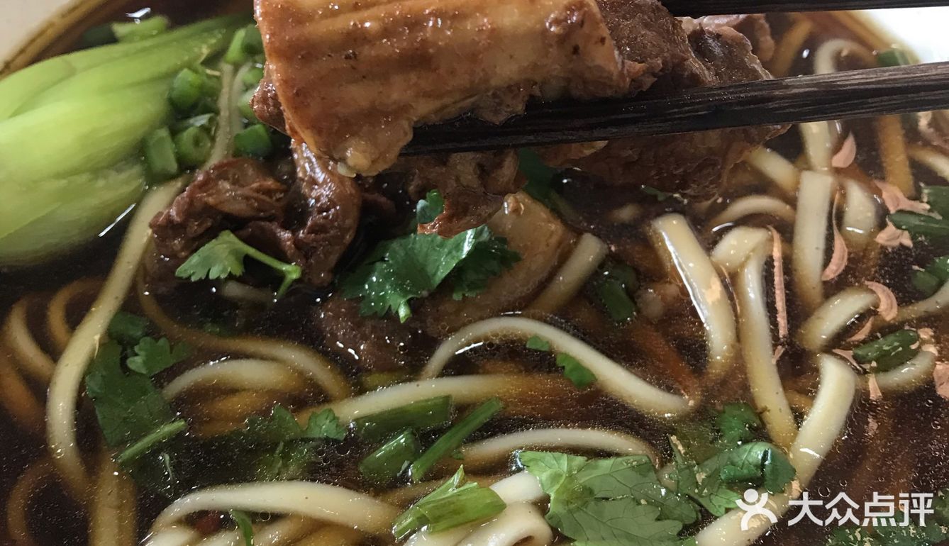 浓香牛肉面治愈系