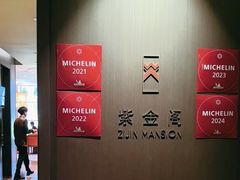 -华尔道夫酒店·紫金阁