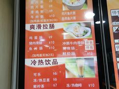 -都城快餐(龙泽商业大厦店)