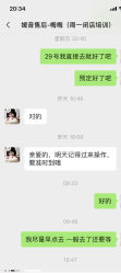 -媛音医美