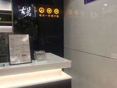 -古茗(西湖小和山店)