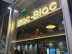 -Blac+Blac(中海环宇荟店)