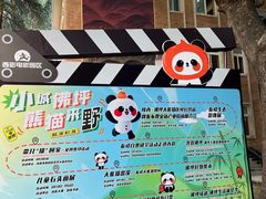 -西安电影制片厂